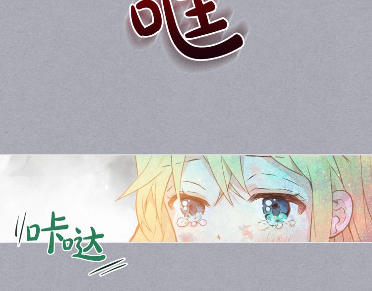 第34话 他是个疯子73