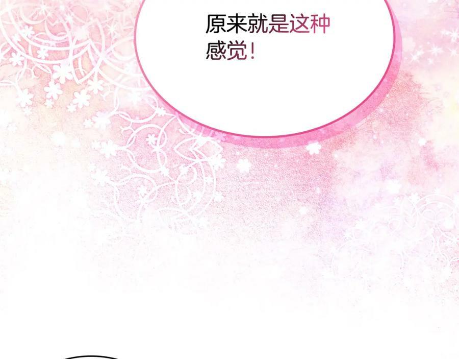第78话 共享精神世界14