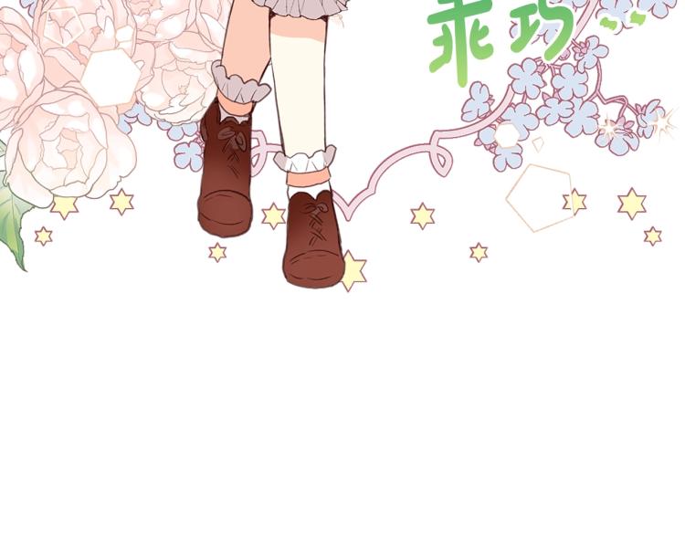 第10话 血缘关系检测32