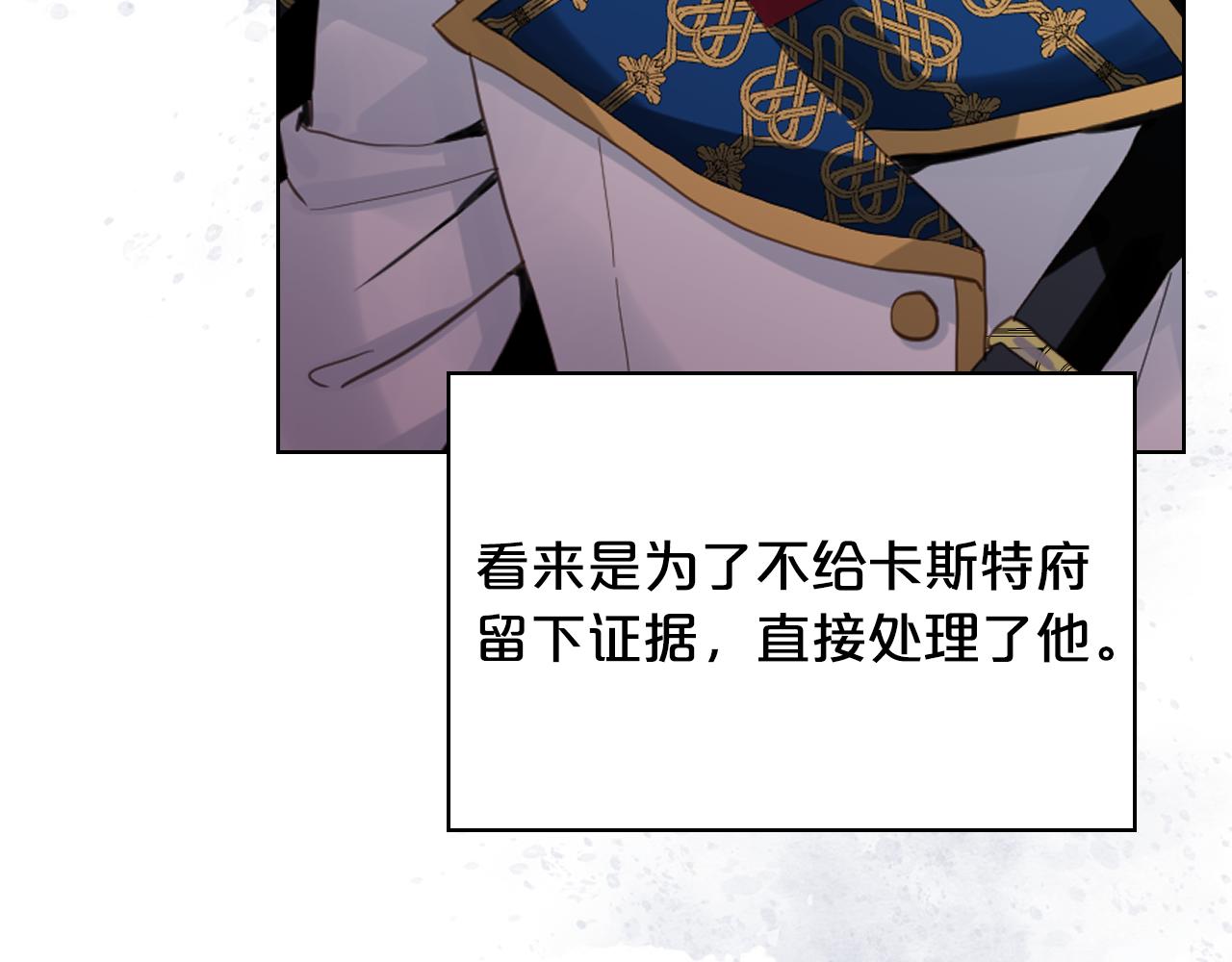 第74话 爸爸回来了！10
