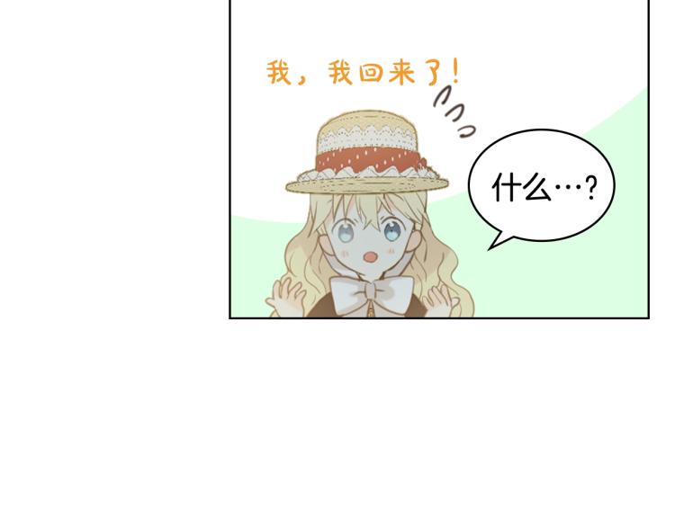第47话 神剑85