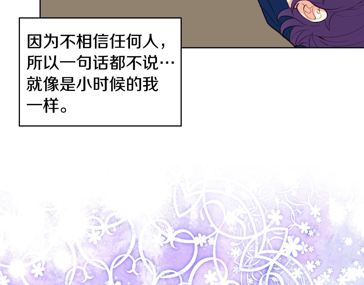 第72话 皇子归来！87