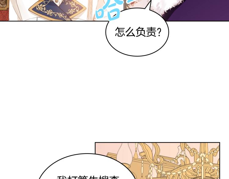 第29话 冒牌货108