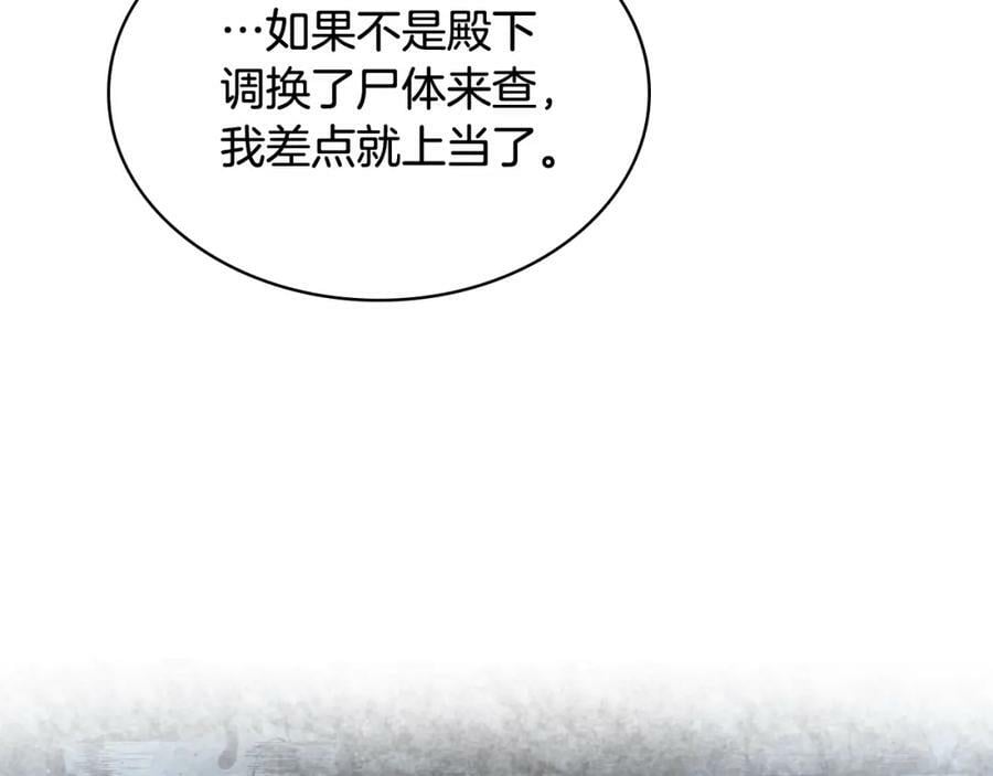 第79话 我帮你揍他！5