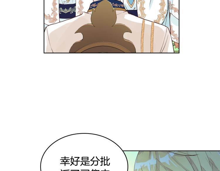 第24话 被女儿圈粉了86