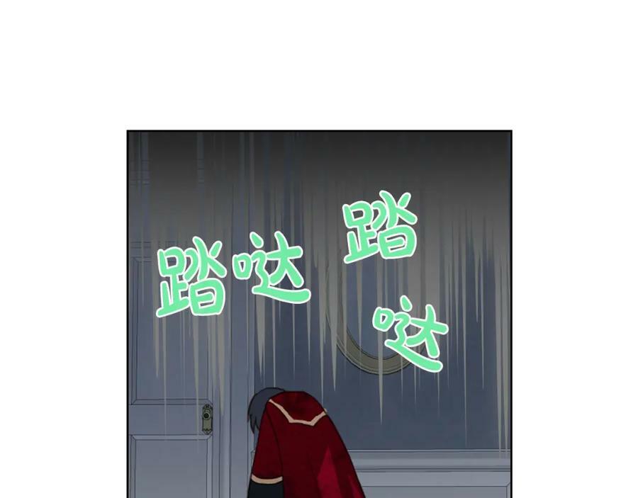 第84话 拥立小姐当女皇！13
