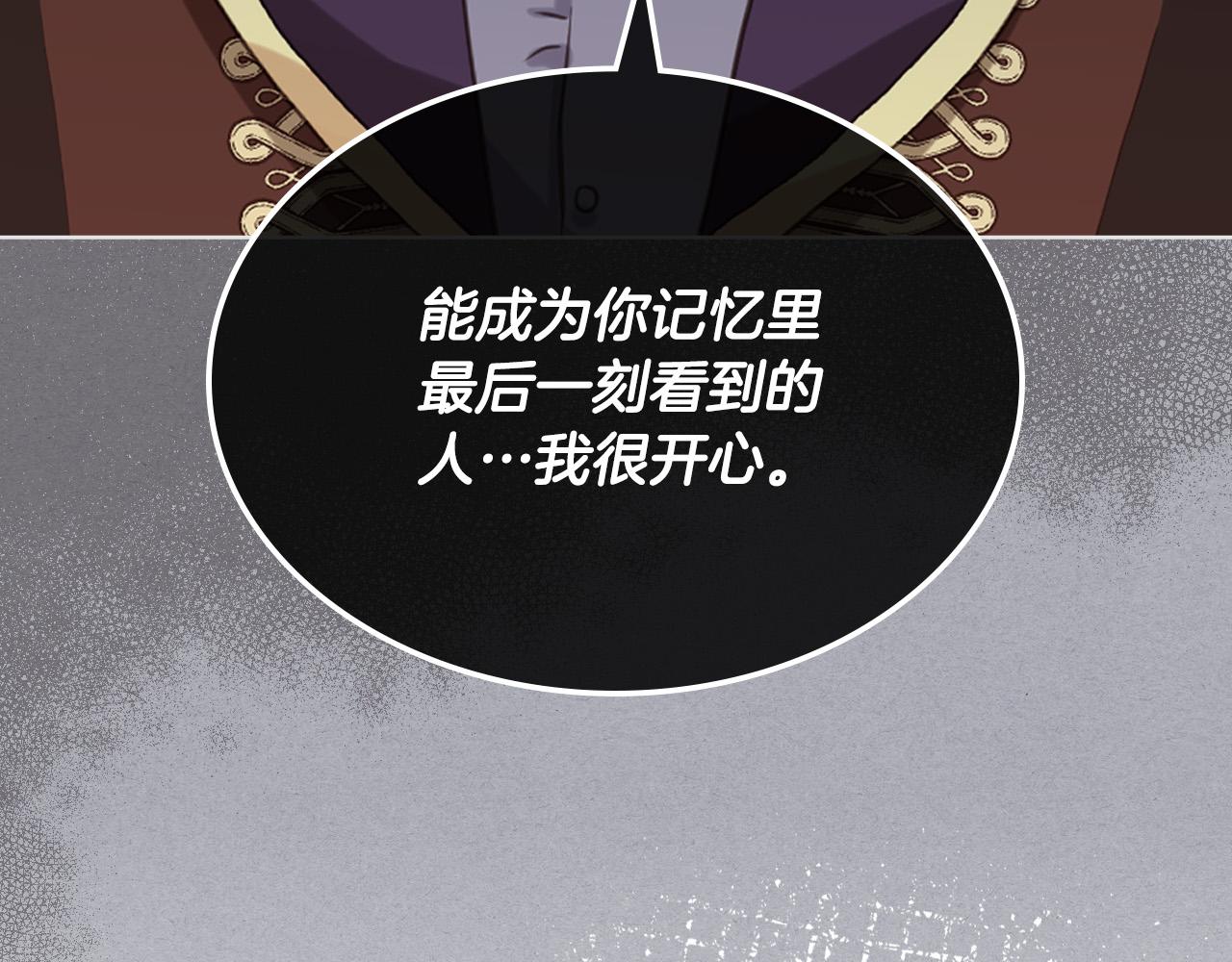 第65话 恶人有恶报76
