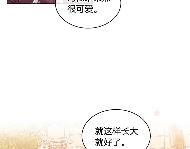 第46话 摸头杀74