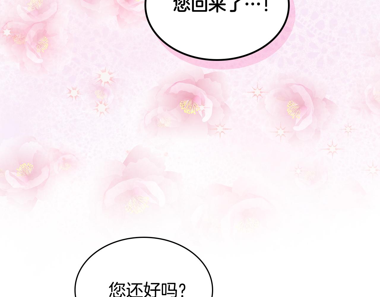 第73话 悲惨童年1
