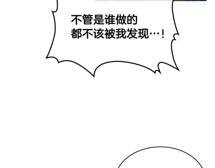第33话 噩梦开始56