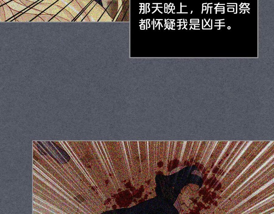 第79话 我帮你揍他！14