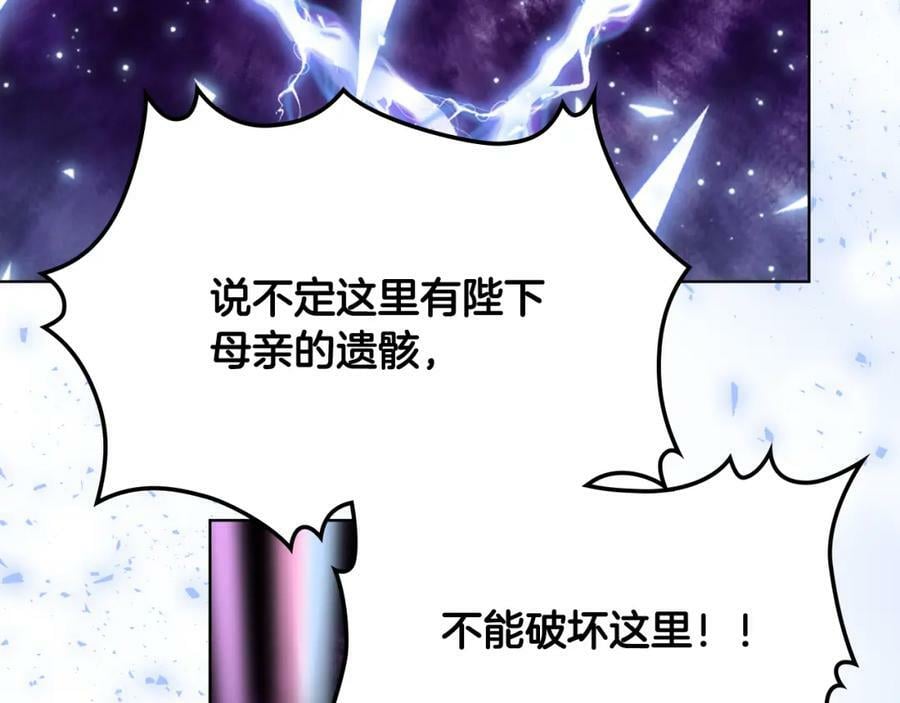 第99话 神秘空间139