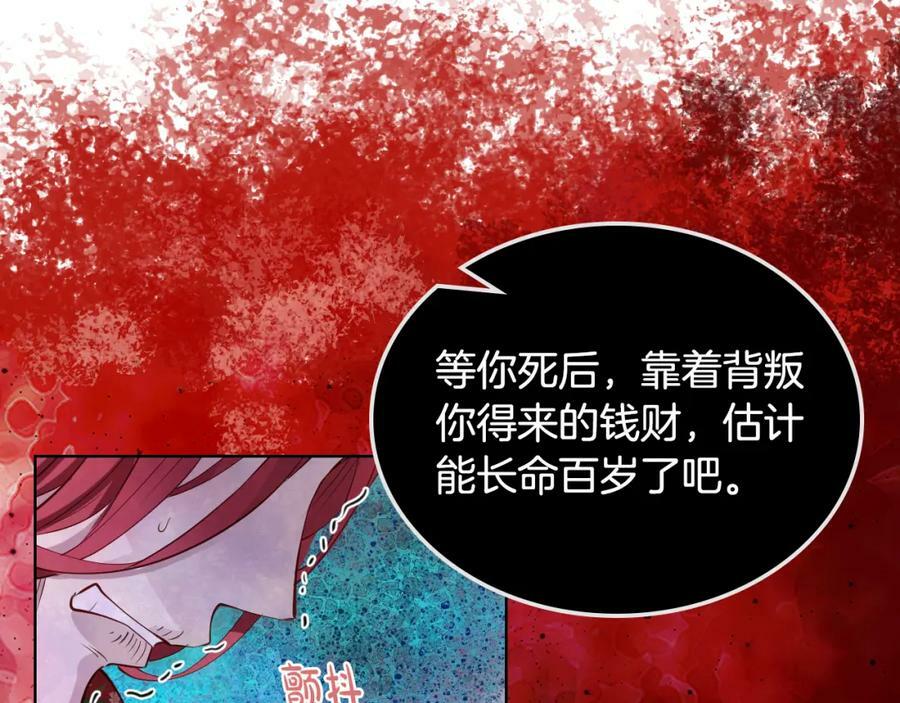 第94话 大仇得报123