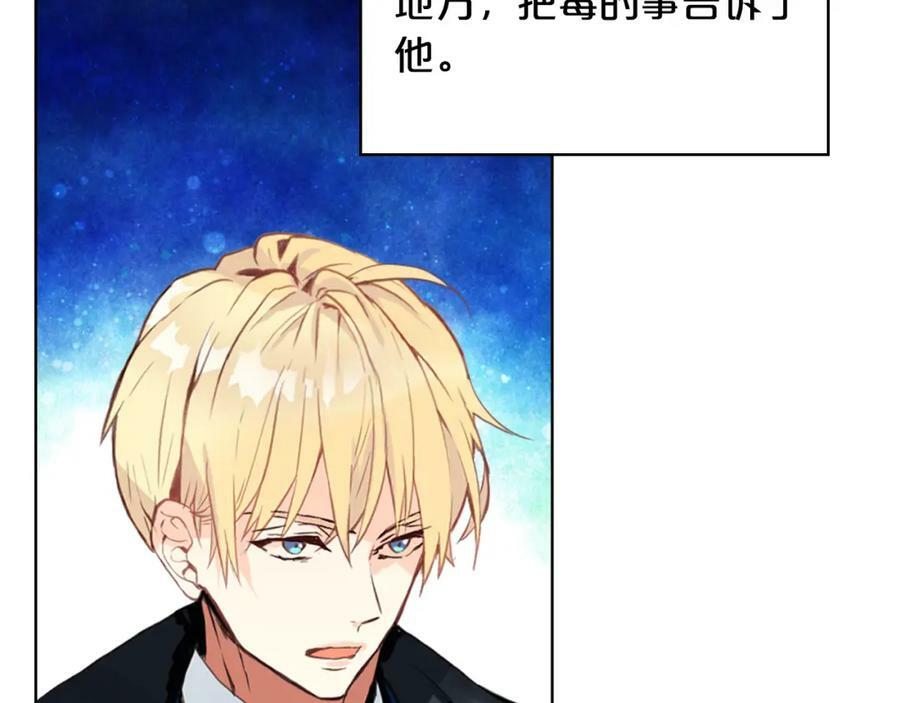 第78话 共享精神世界142
