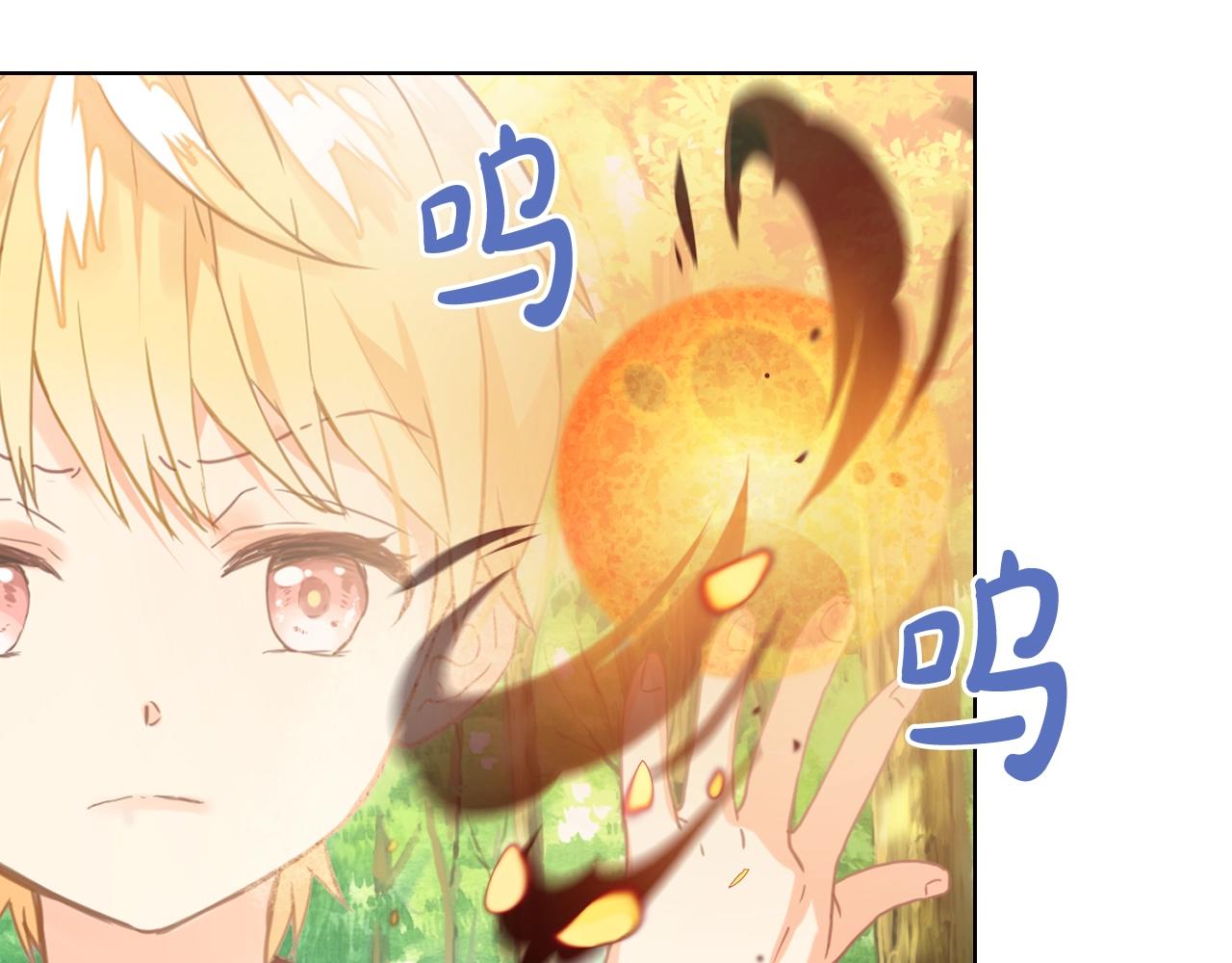 第56话 剑的魔力47