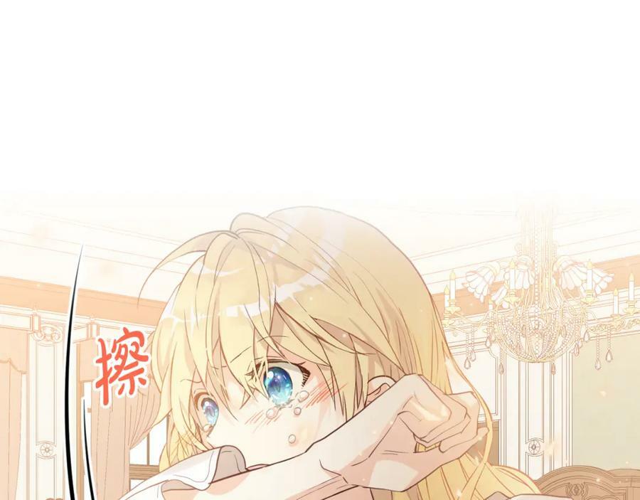 第102话 见到妈妈了！34