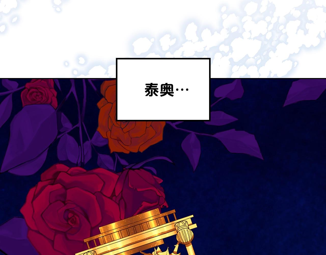 完结篇第67话 做我的新娘吧！41