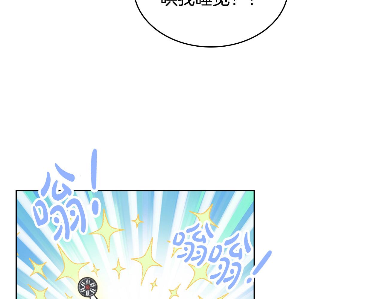 第71话 魔族小孩54