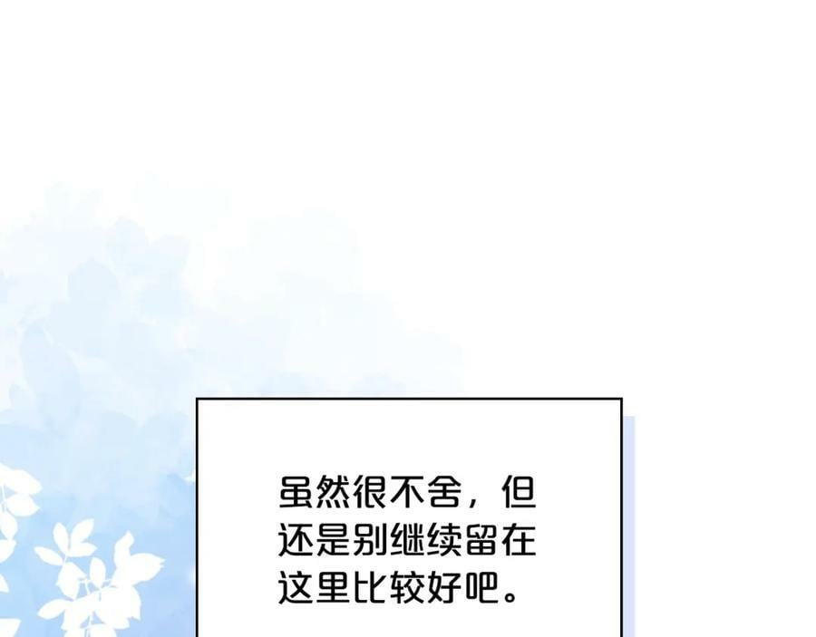 第103话 最初的世界123