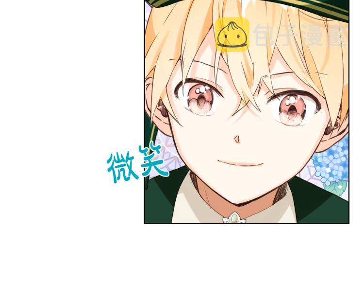 第43话 一起出去玩43