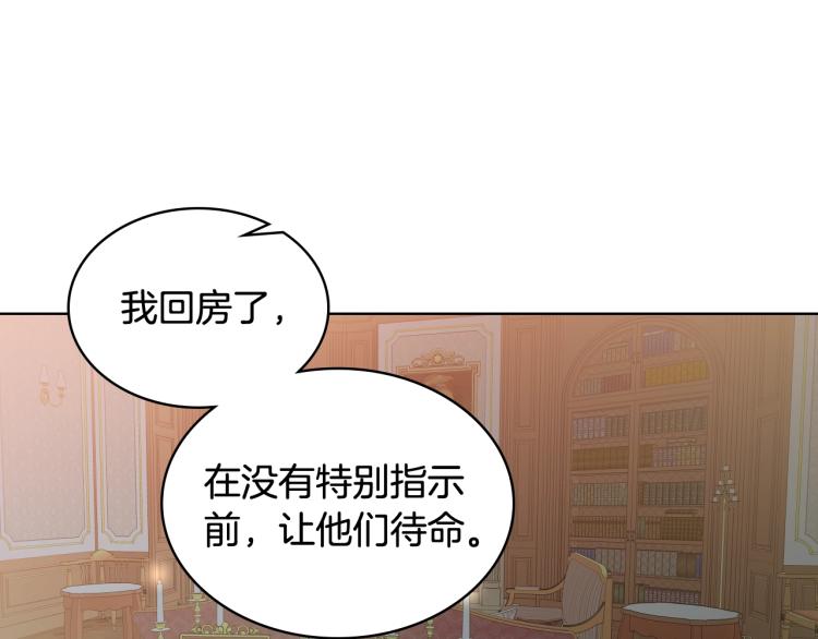 第33话 噩梦开始14