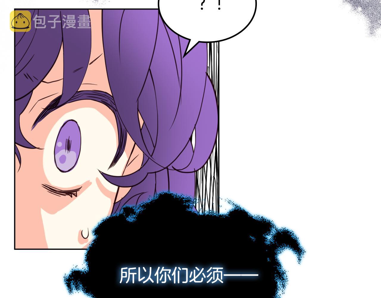 第75话 魔族之王123