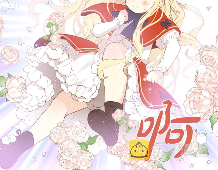 第1话 逃离噩梦小屋113
