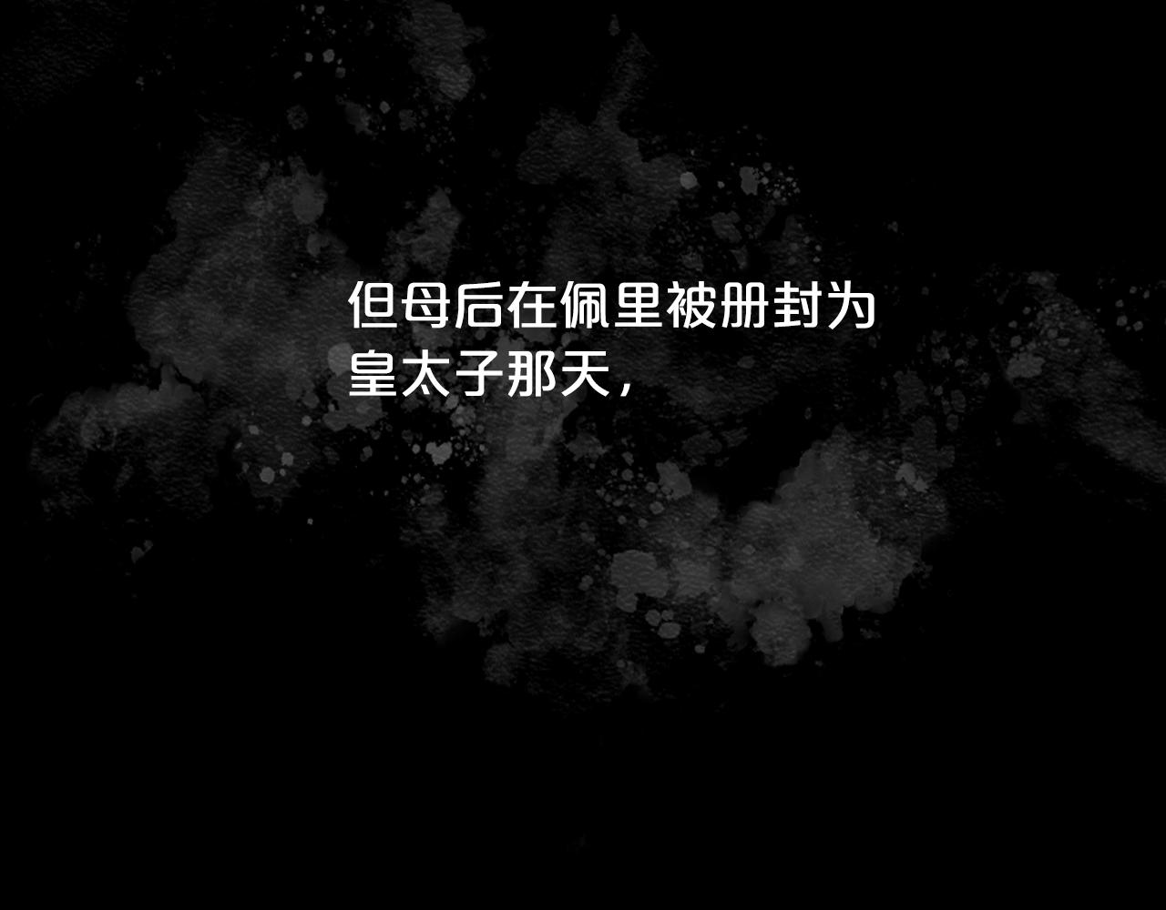 第73话 悲惨童年39