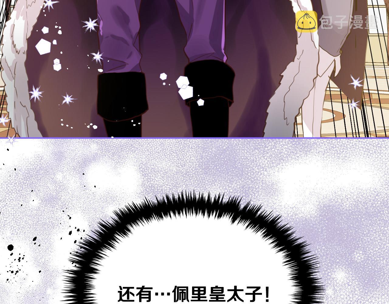 第68话 扫除一切追求者！181