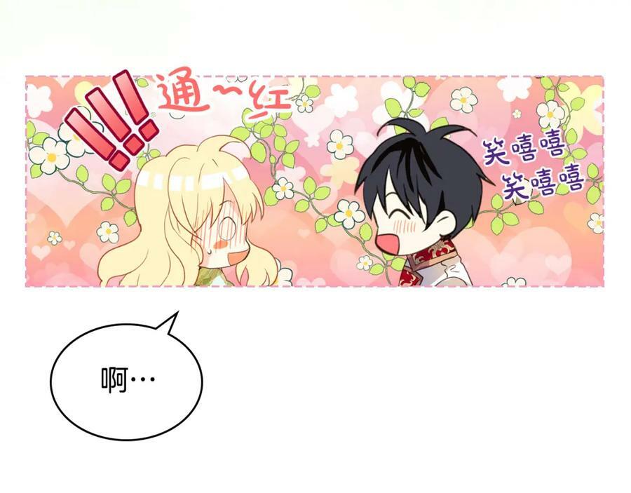 第93话 影子真正的主人10
