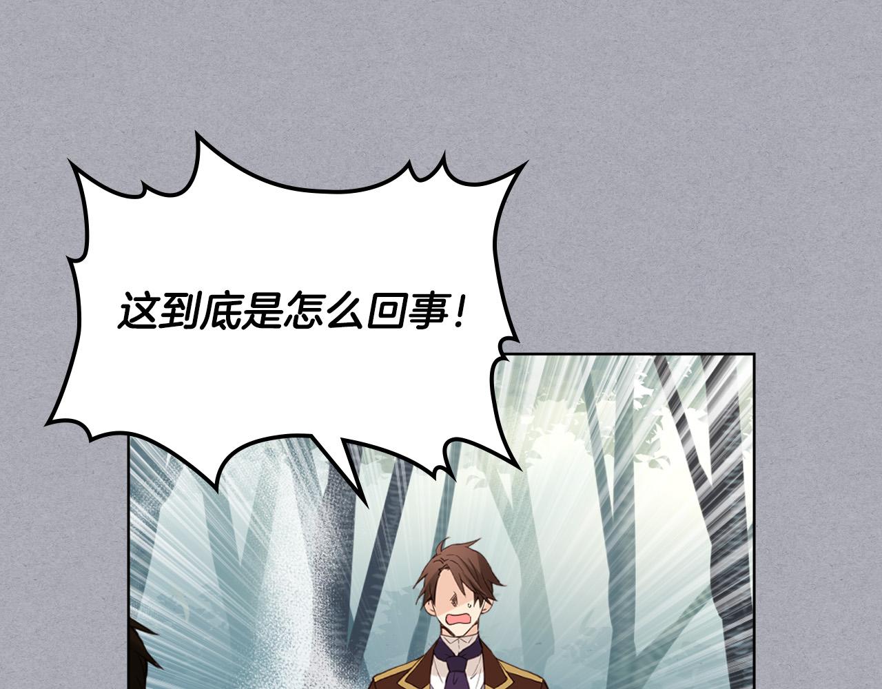 第61话 被遗忘的往事83