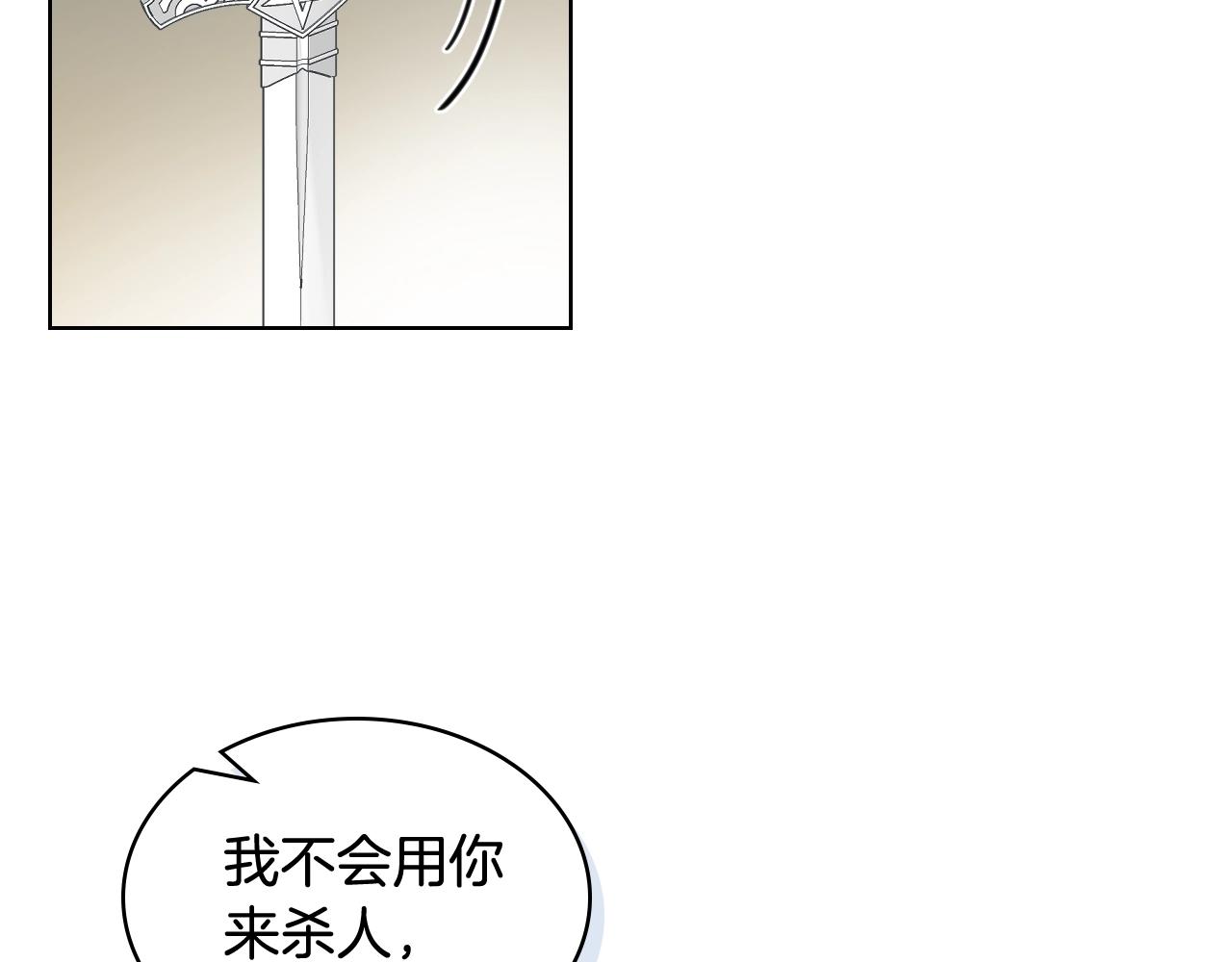 第52话 一定要幸福94