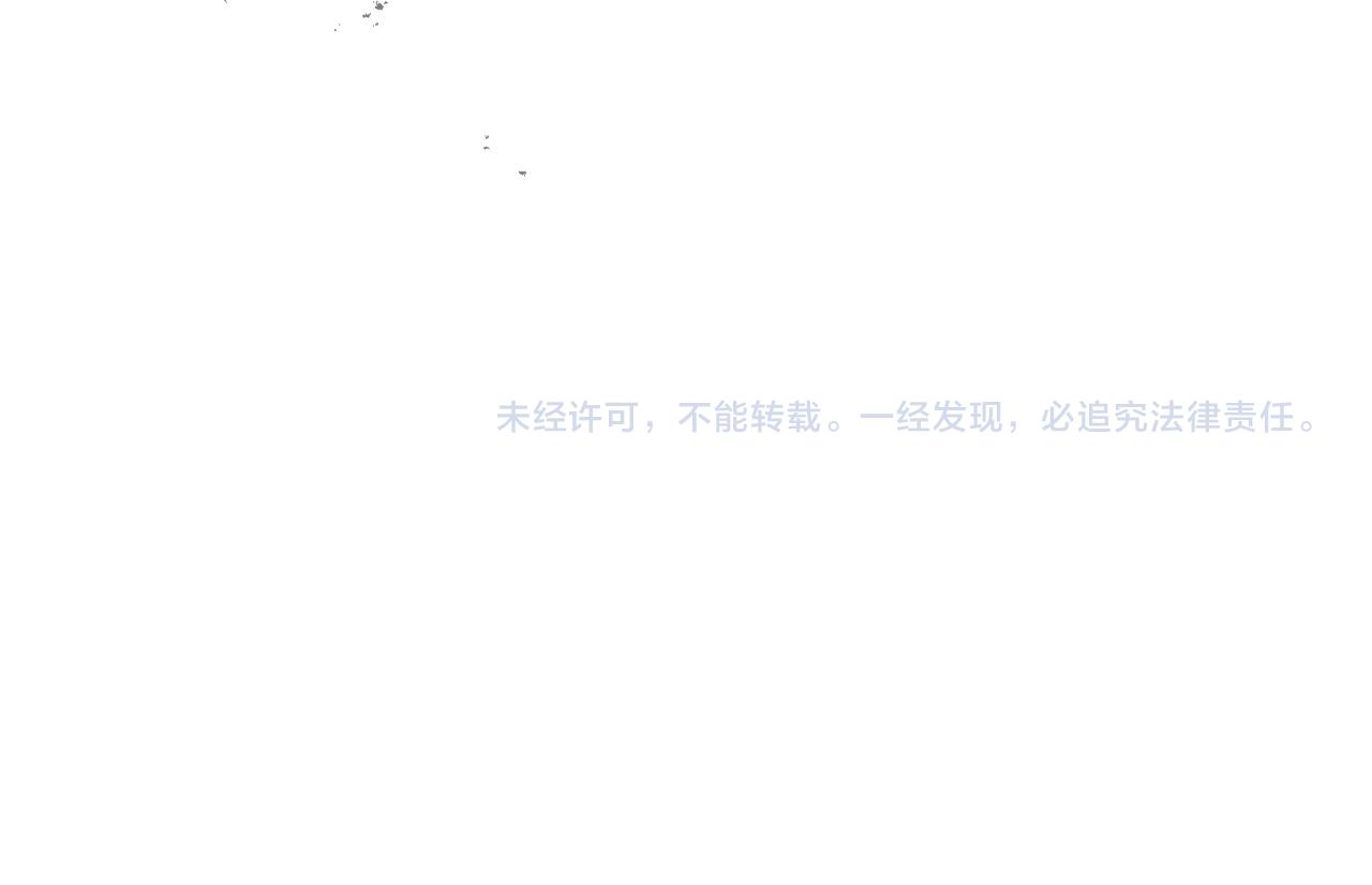 第69话 成为皇室成员？184