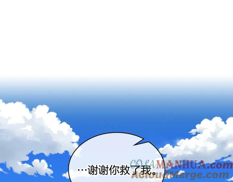 第103话 最初的世界108
