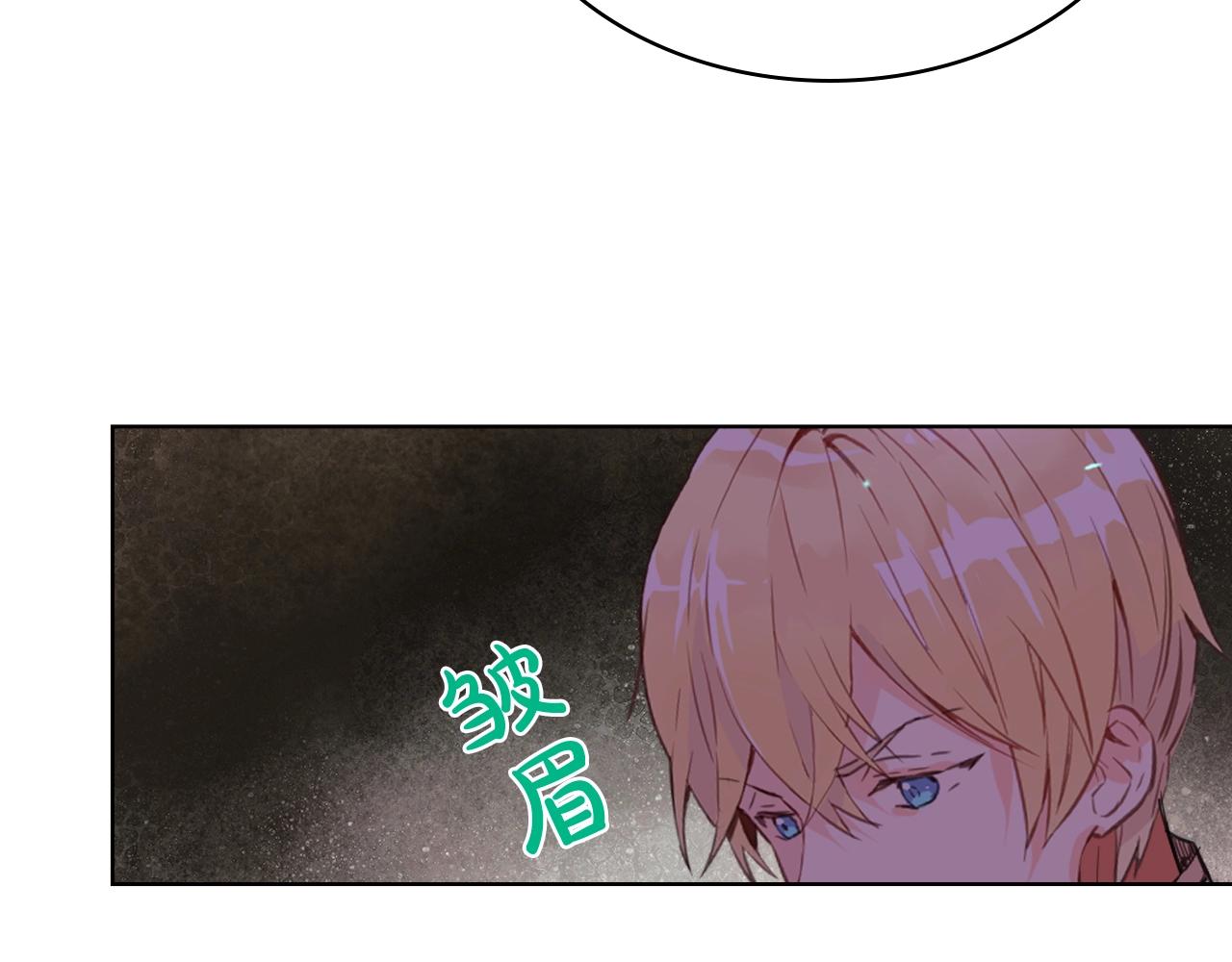 第58话 别碰我的女儿！118