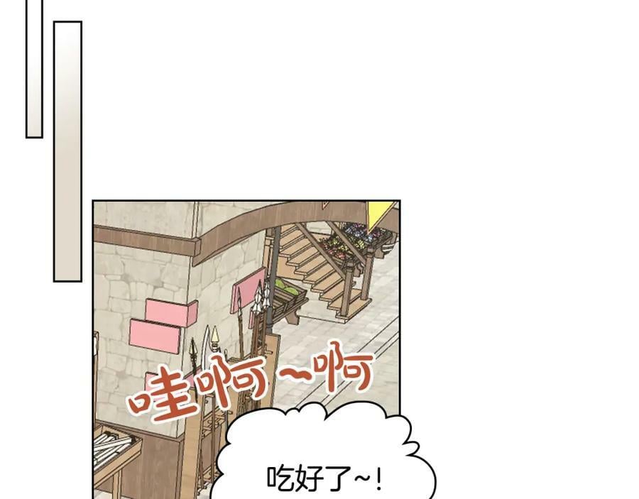 第82话 和王子逛街！85