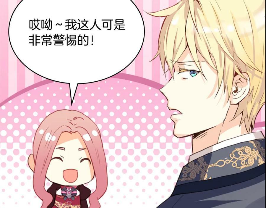 第103话 最初的世界159