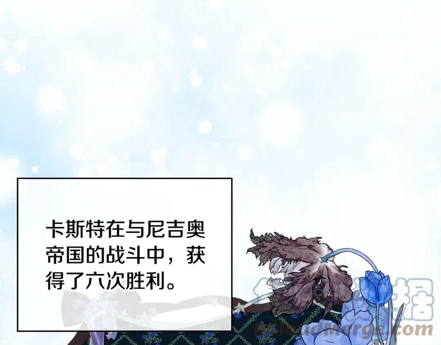 第91话 你要害我？0