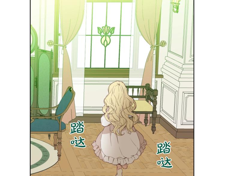 第7话 第一次是什么时候？110