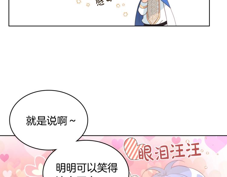 第22话 约会？112