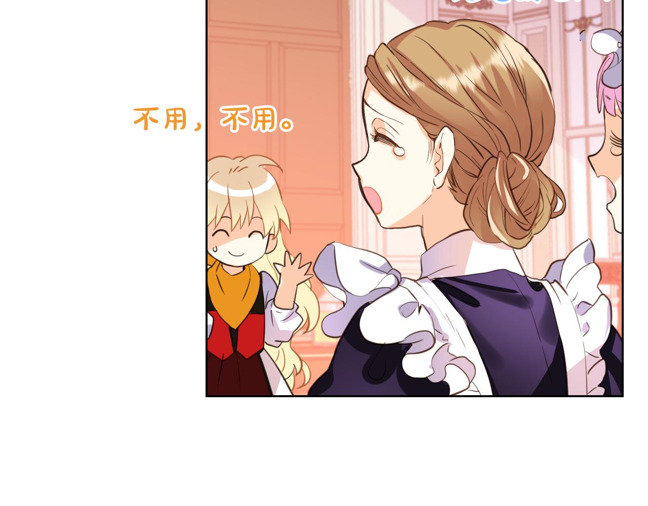第73话 悲惨童年154