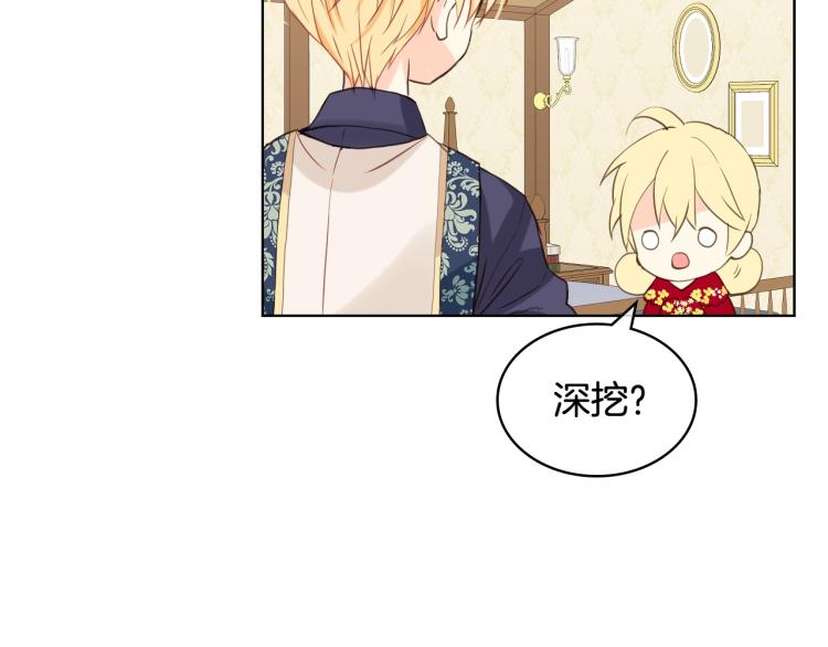 第42话 太羞耻啦！7
