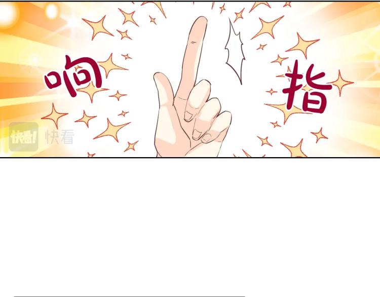 第二季第41话 小皇子80