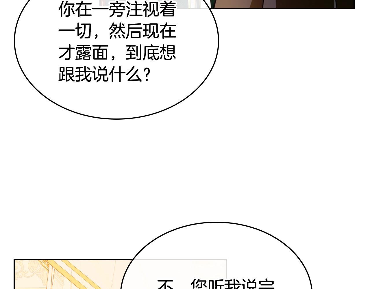 第59话 魔塔主45