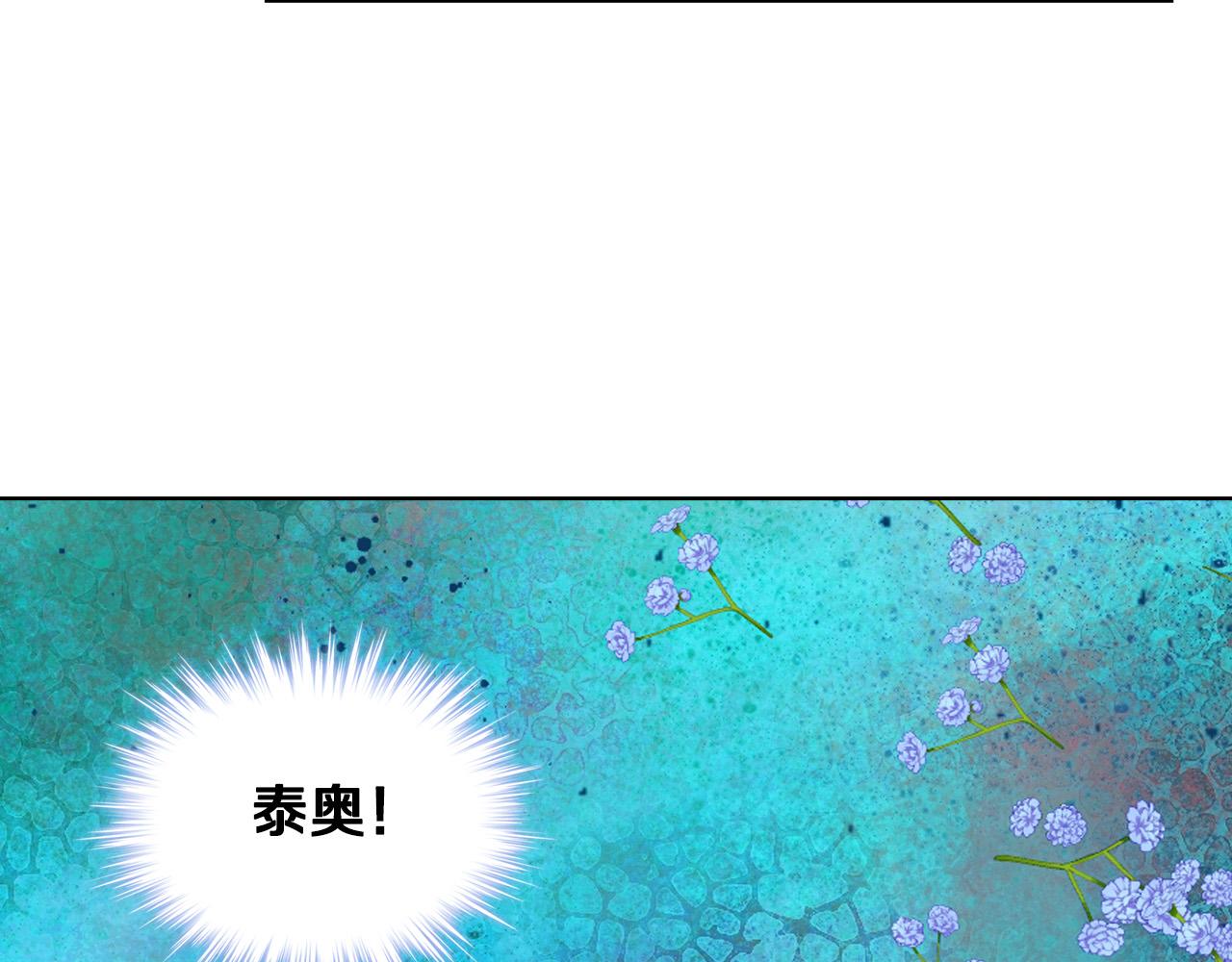 第70话 皇太子的阴谋158