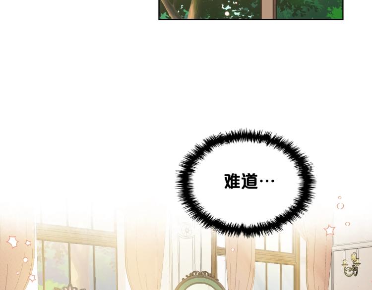 第8话 她是你的女儿呀！106