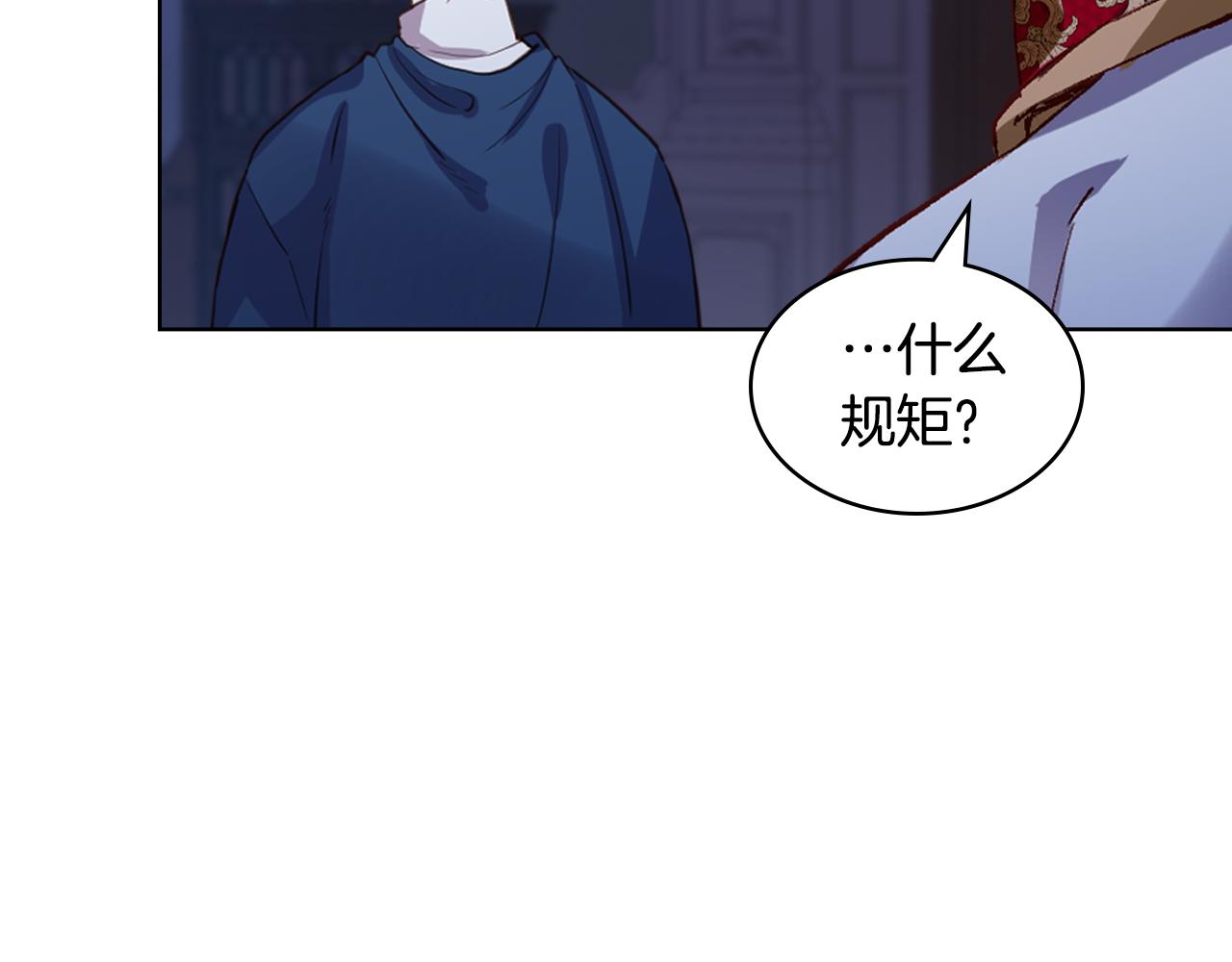 第75话 魔族之王114
