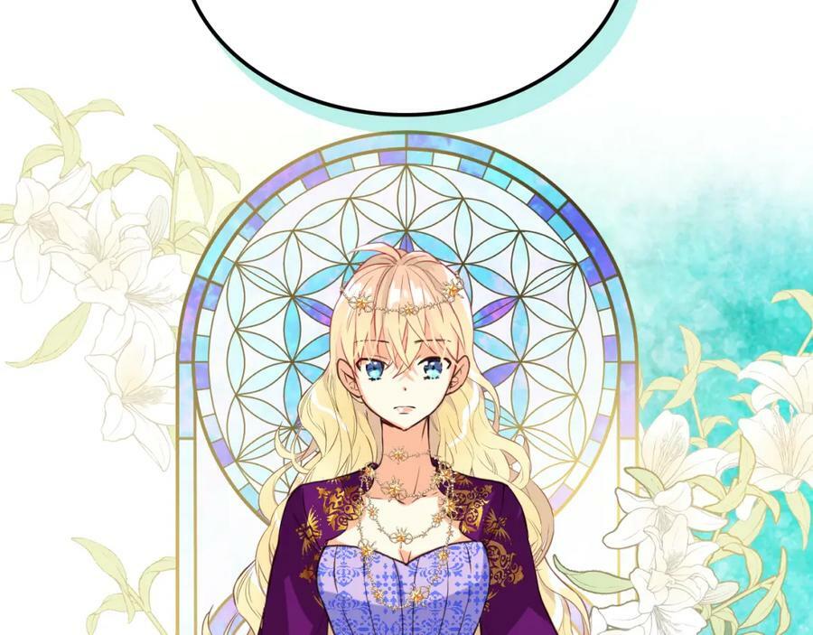 第87话 皇后邀我进宫？66