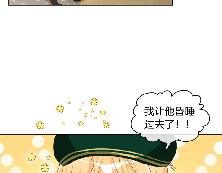 第43话 一起出去玩27