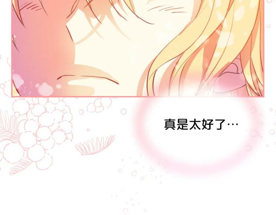 第76话 医死人了？127